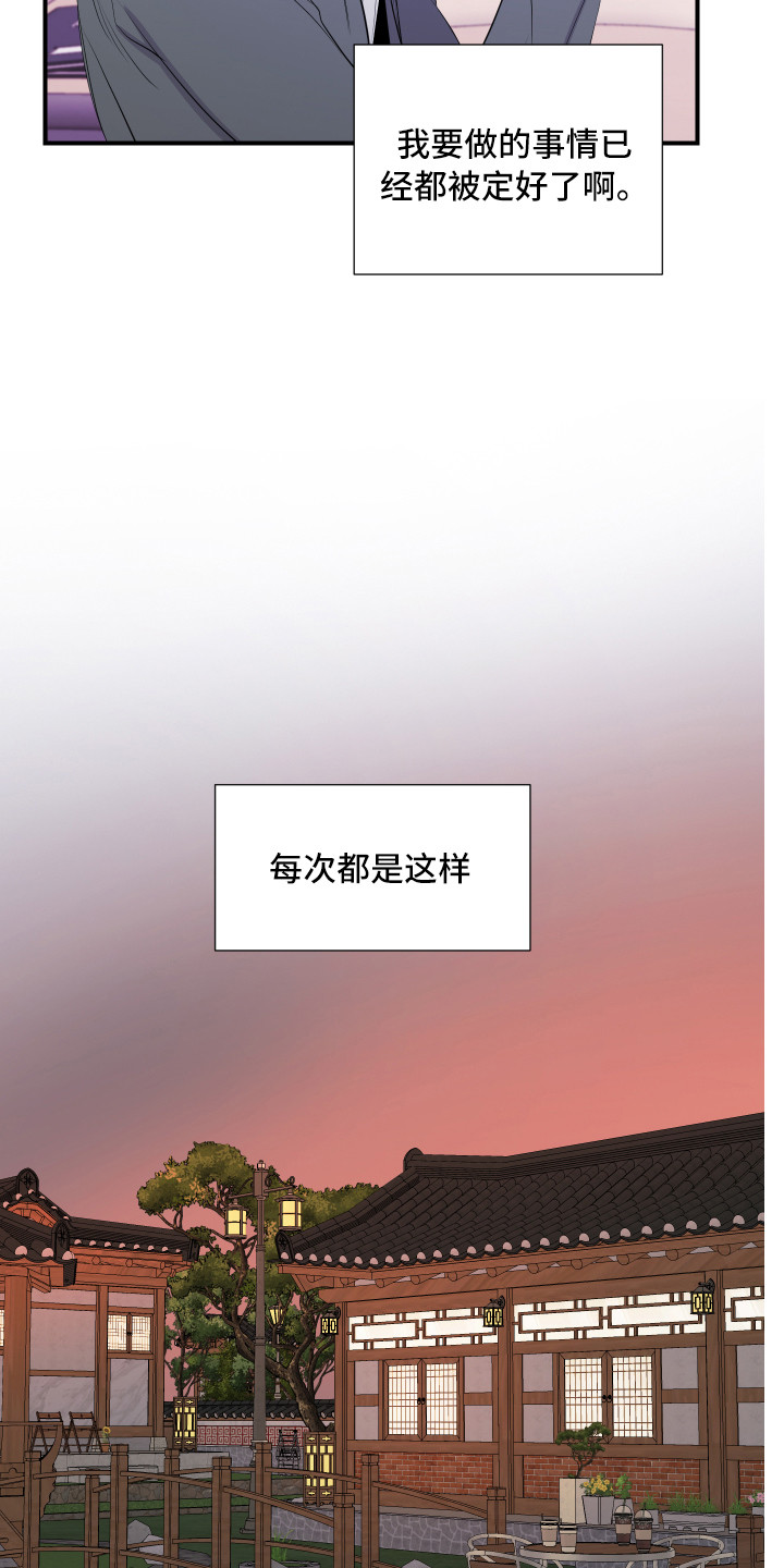 第1话12