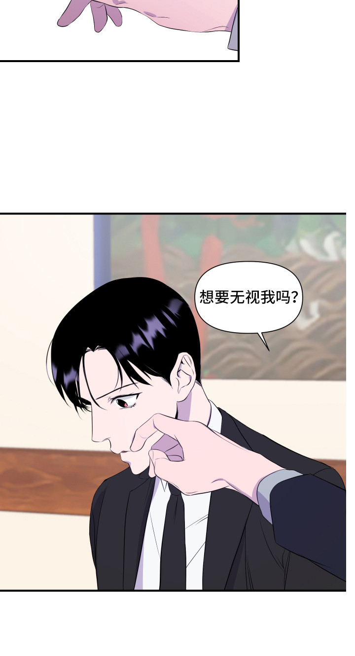 第1话18