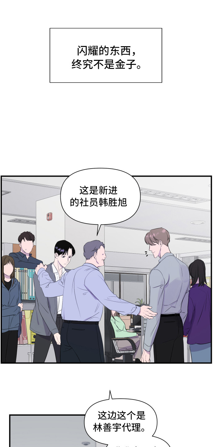 第1话2