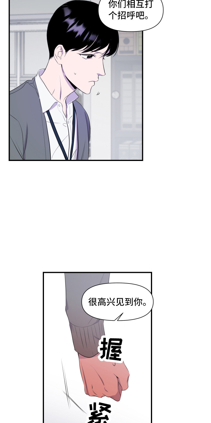 第1话3