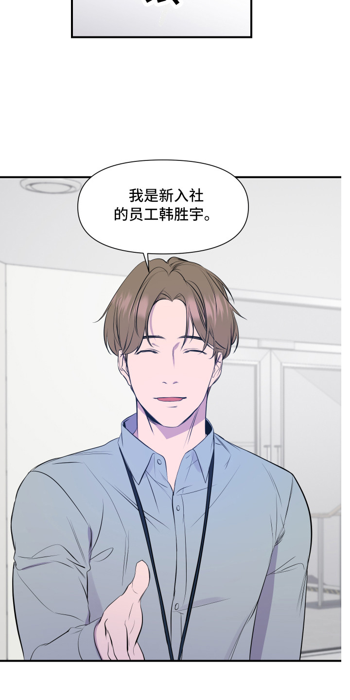第1话4