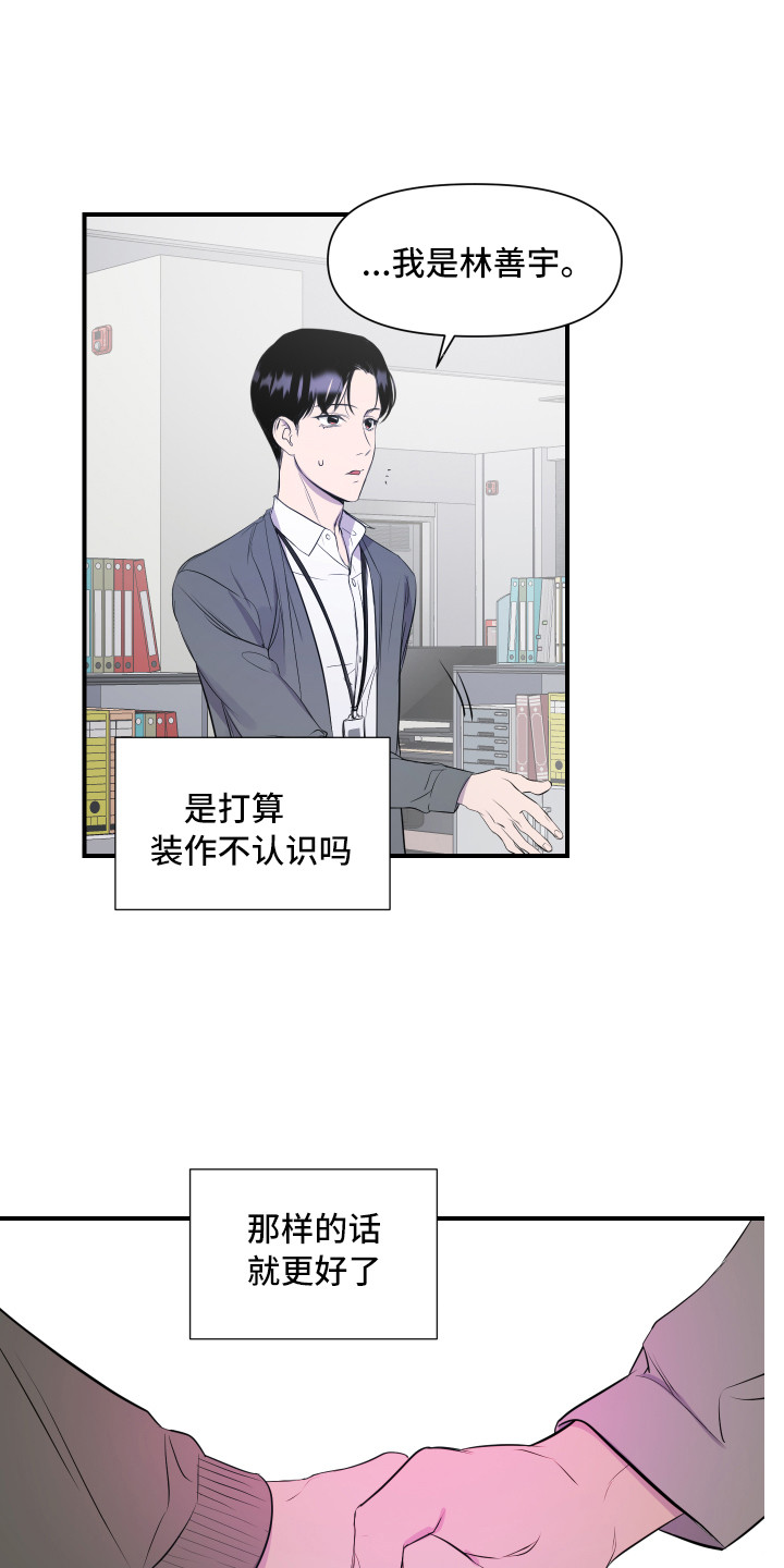 第1话5
