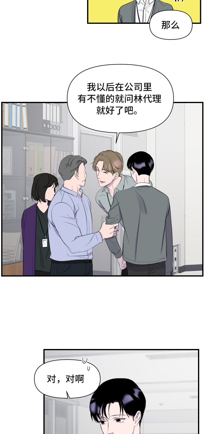 第1话7