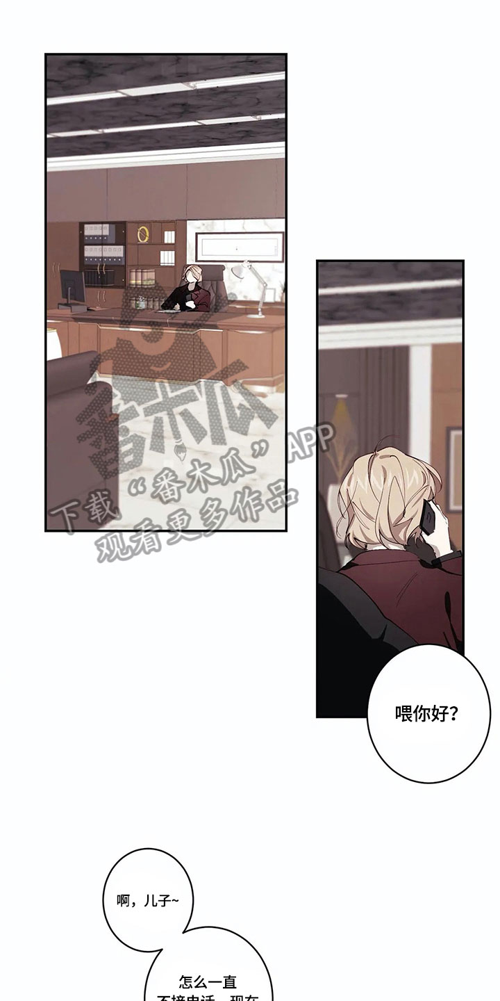 第8话0