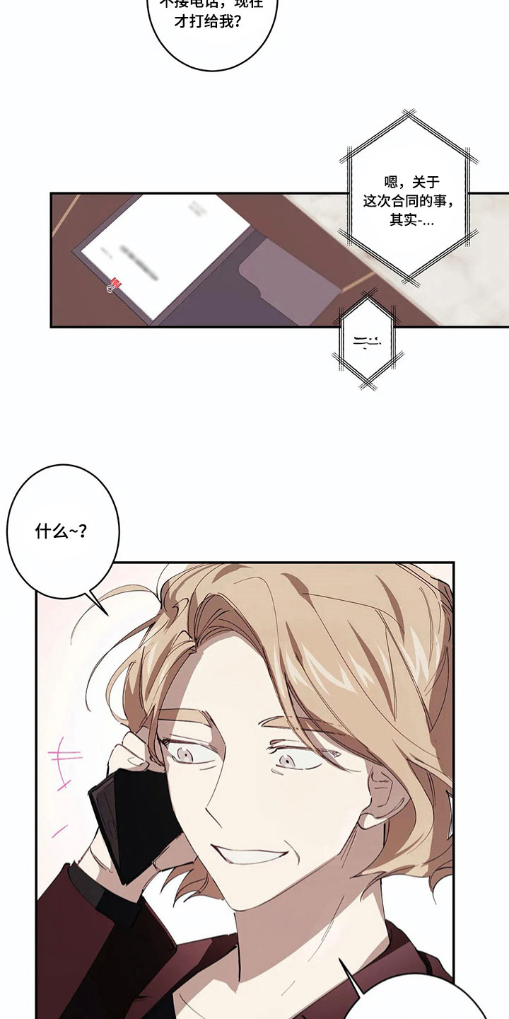 第8话1