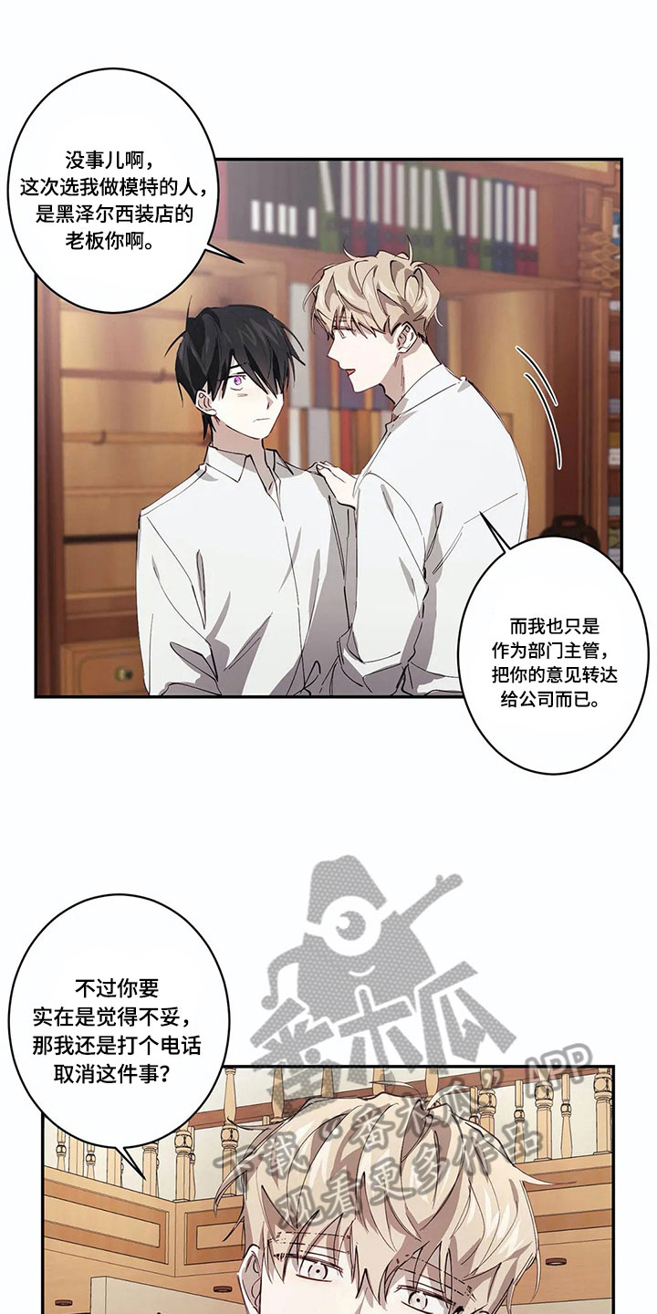 第8话10