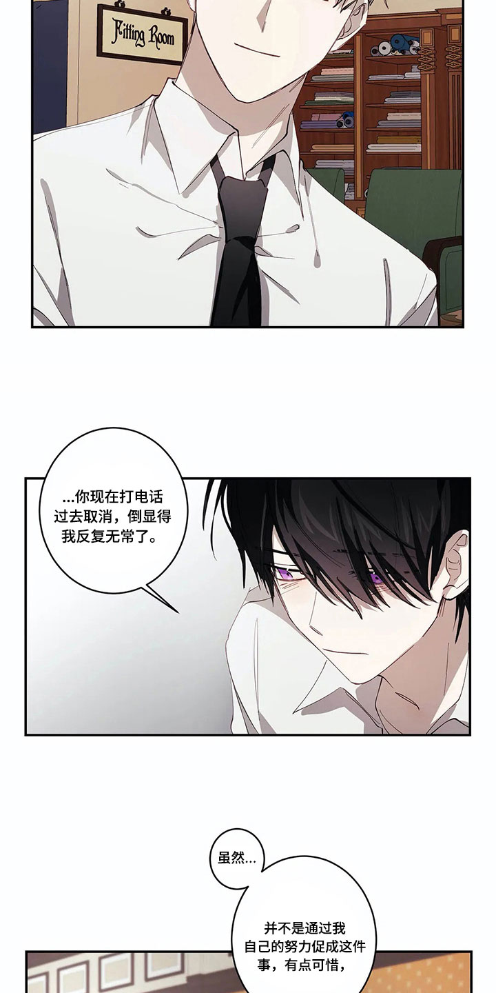 第8话11