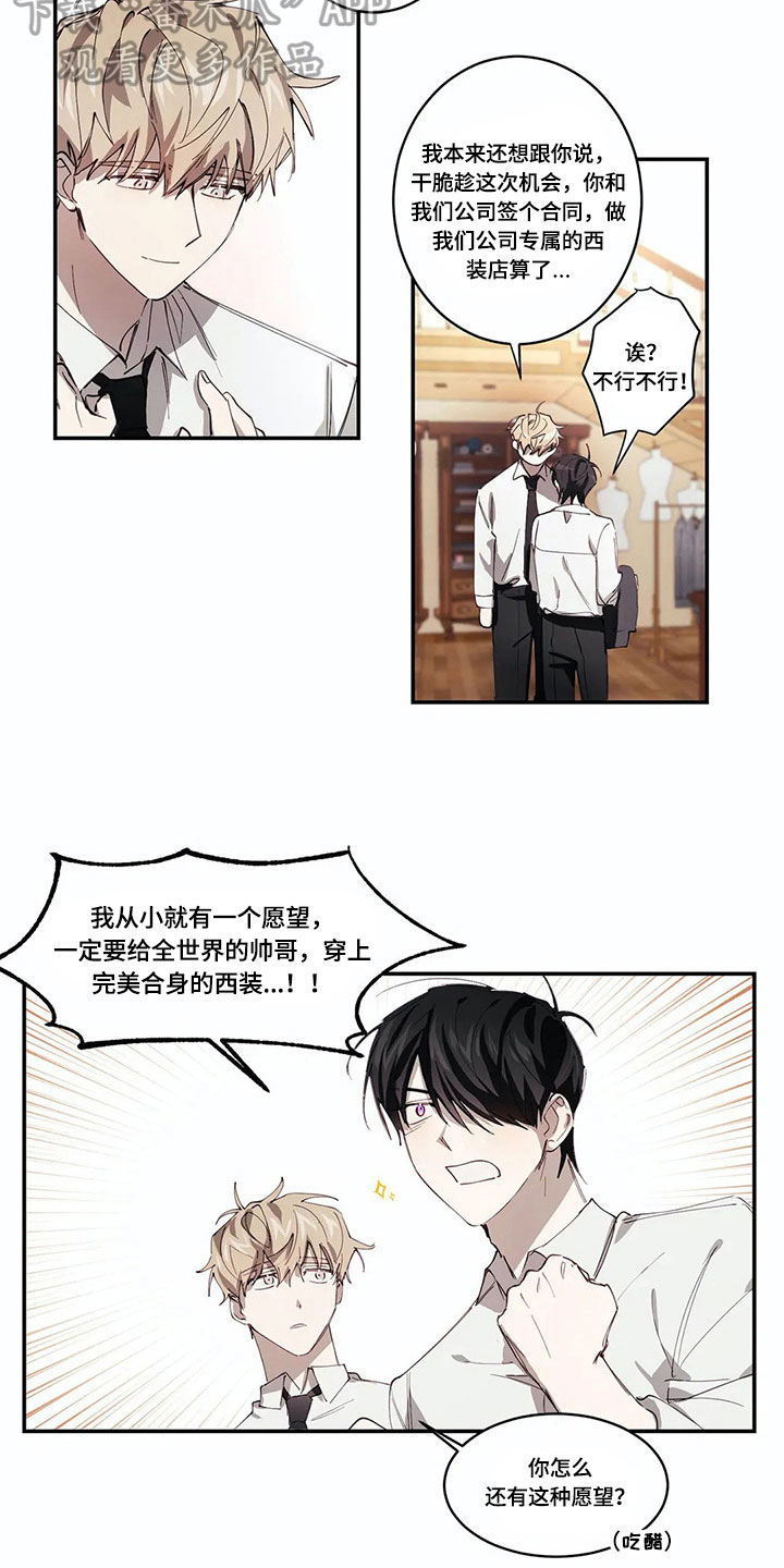 第8话13
