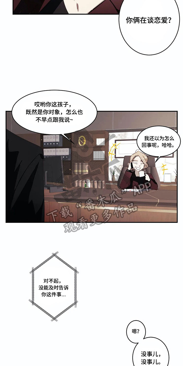 第8话2