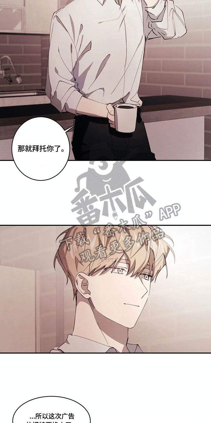 第8话4