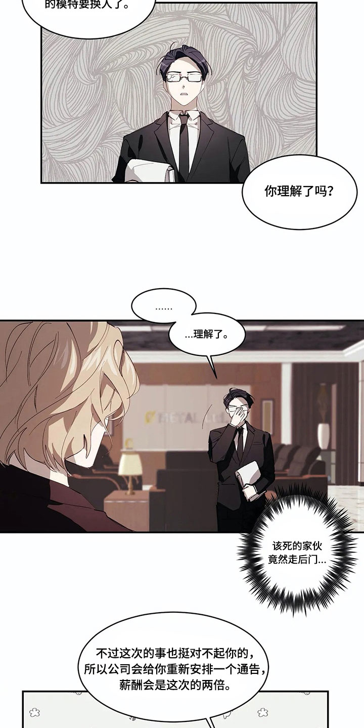 第8话5