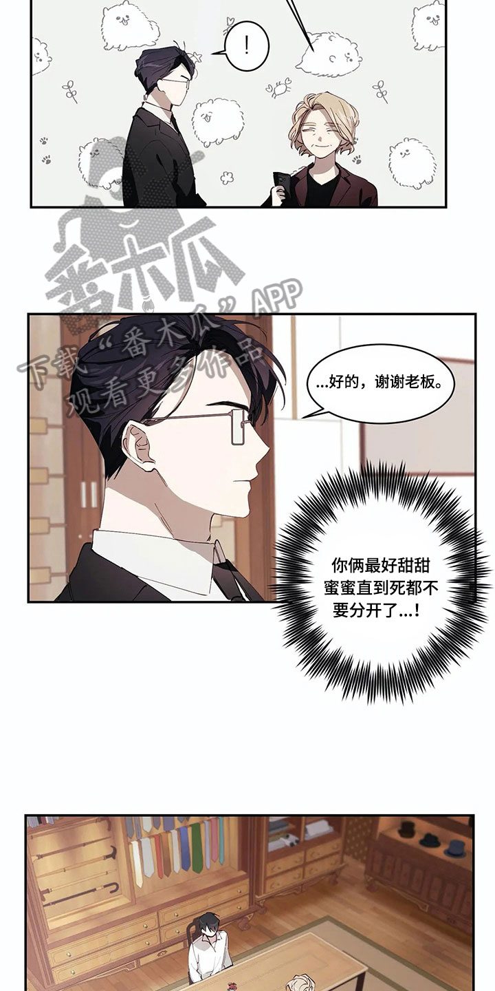 第8话6