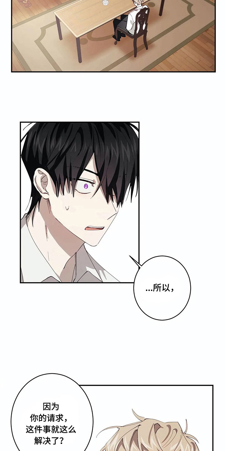 第8话7