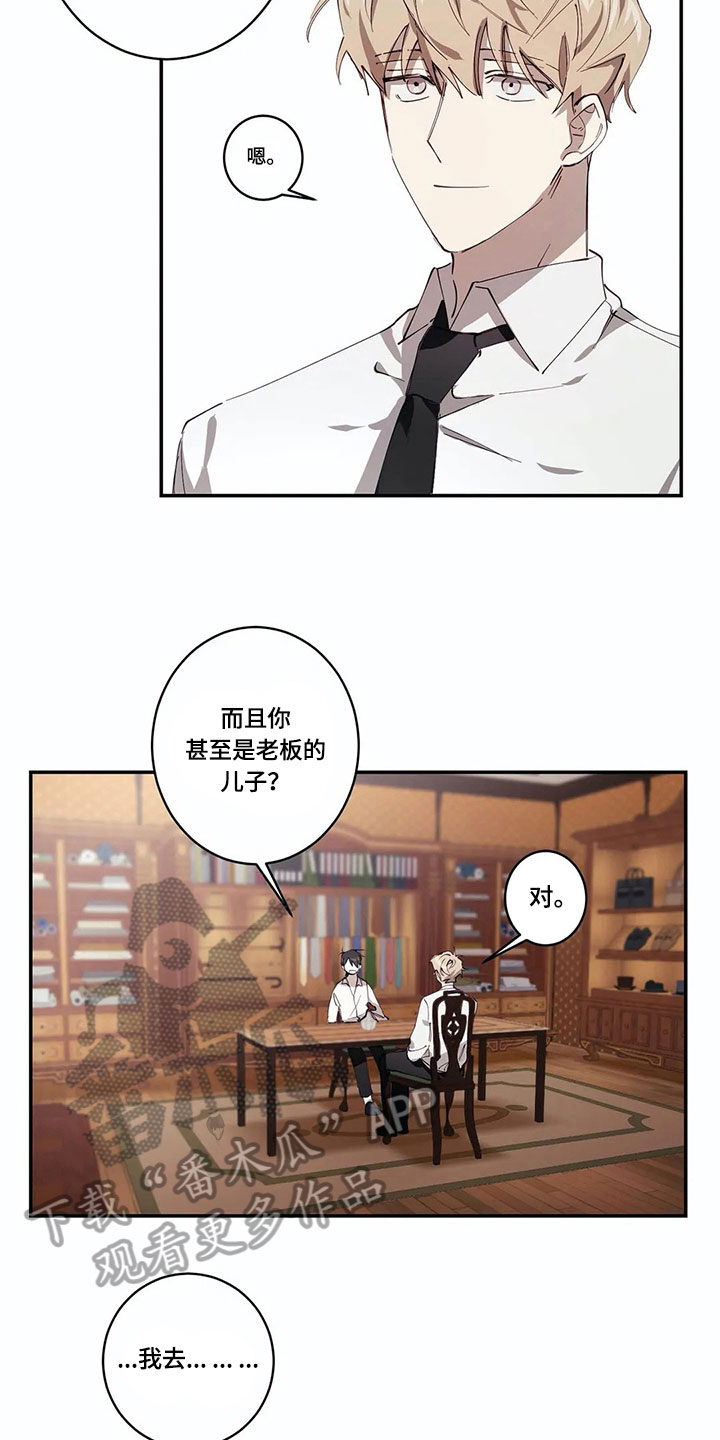 第8话8