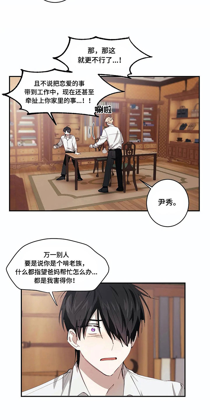第8话9