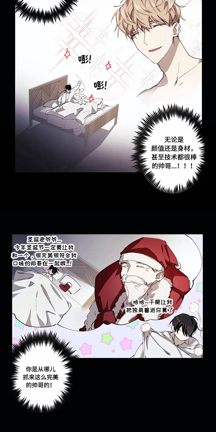 第7话1