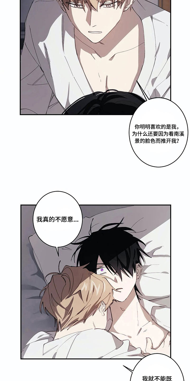 第7话10