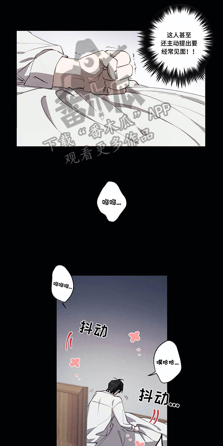 第7话2