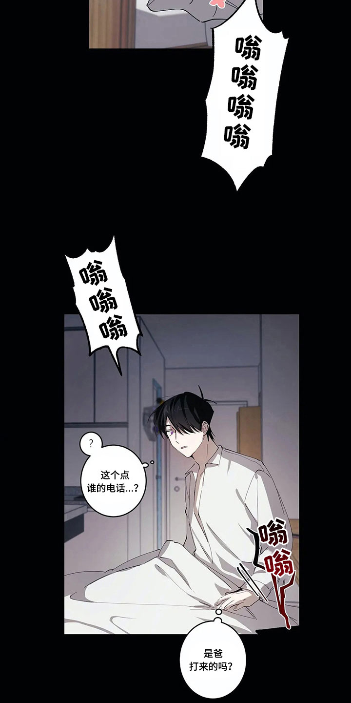第7话3