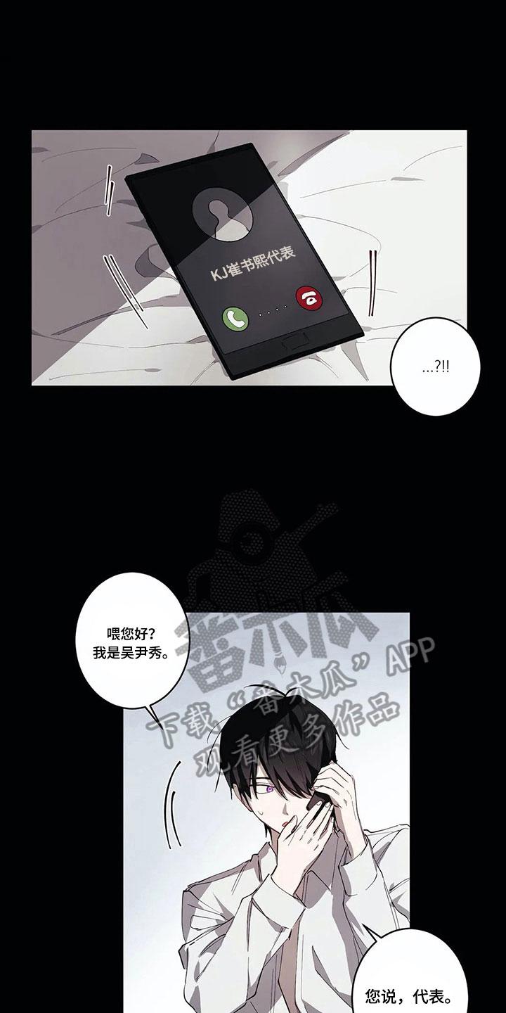 第7话4