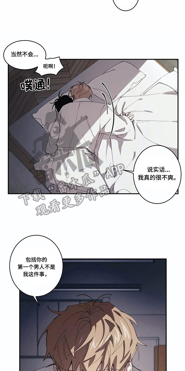 第7话9