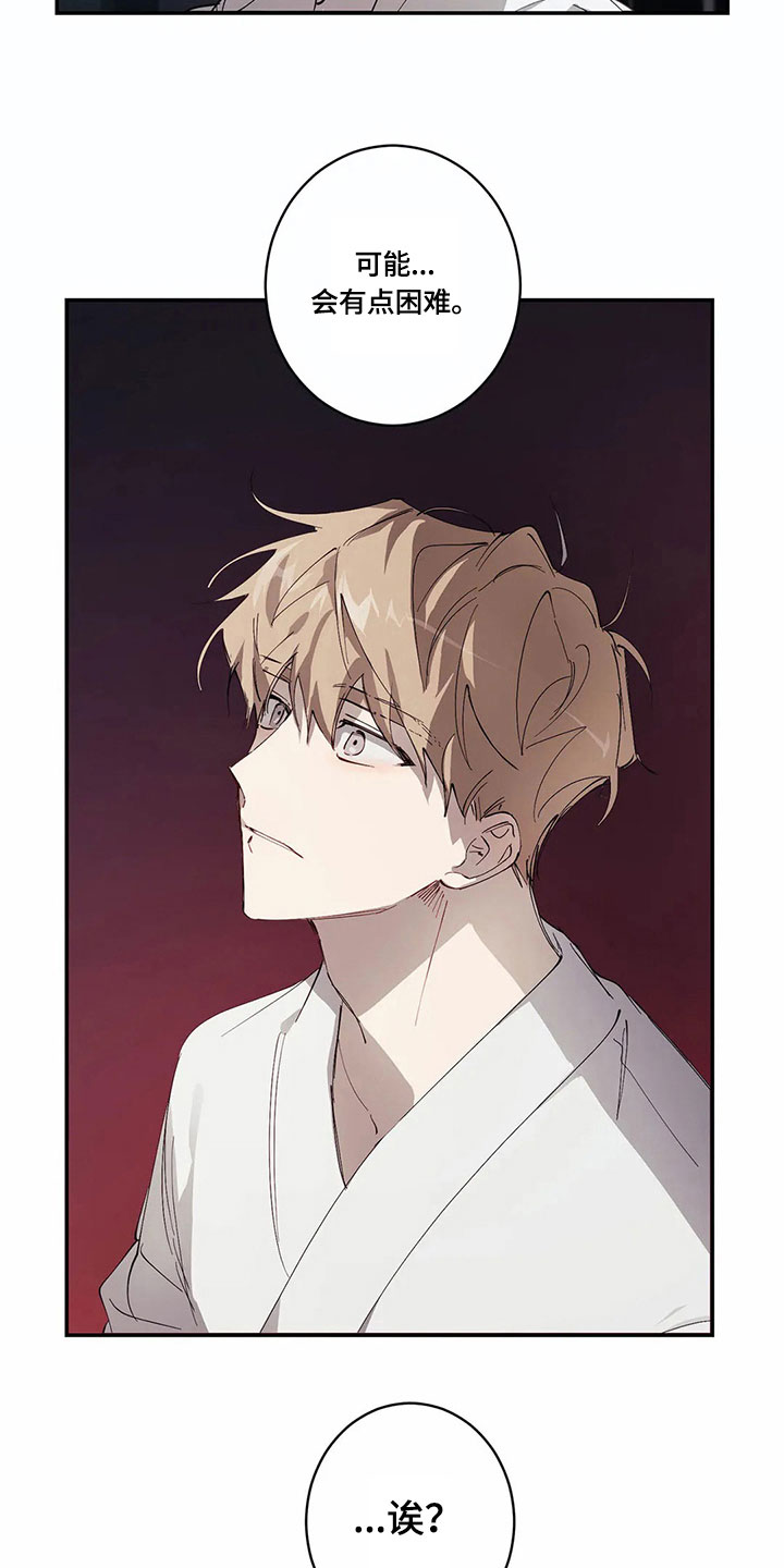 第6话10
