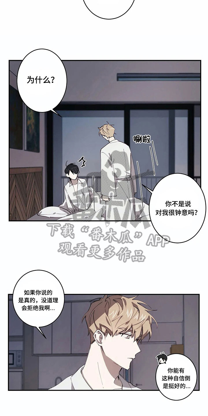 第6话11