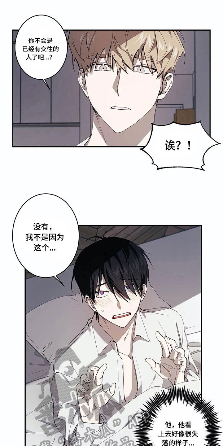 第6话12