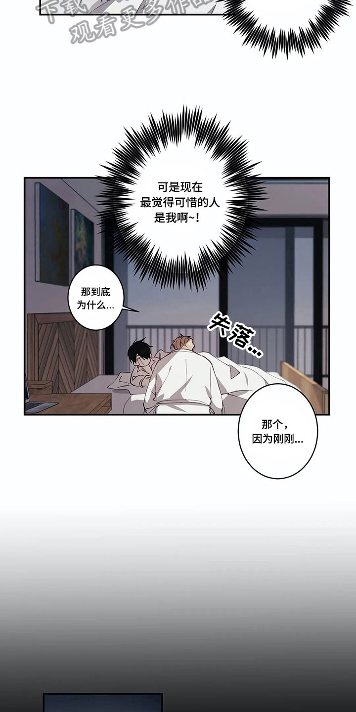 第6话13