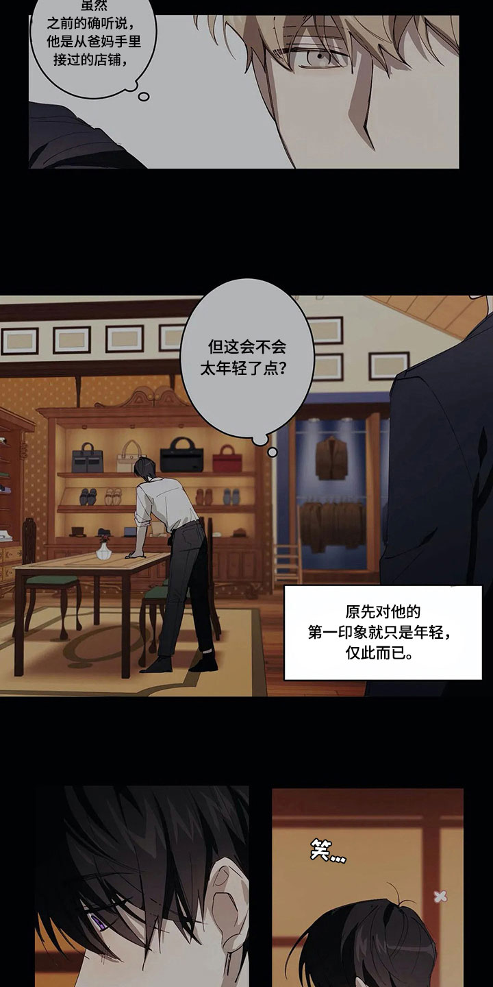 第6话2