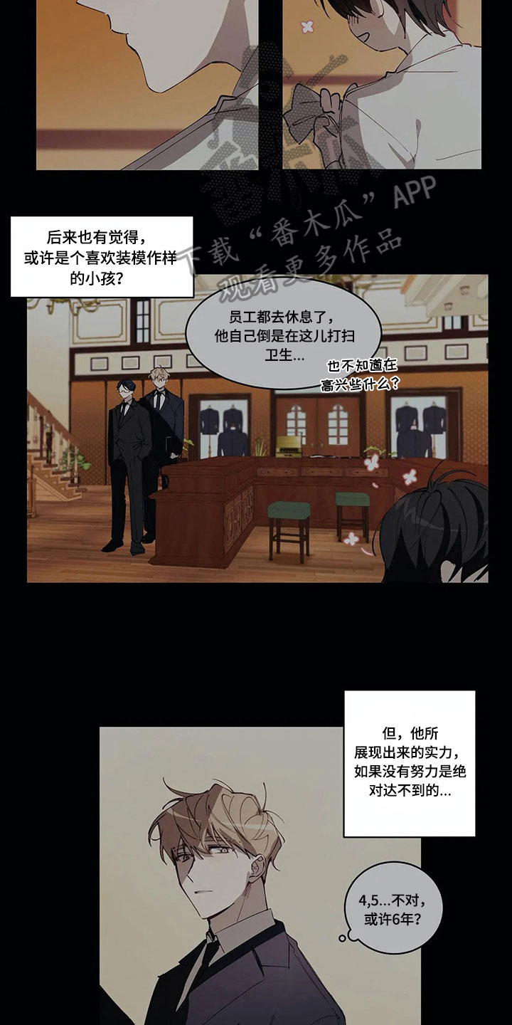 第6话3