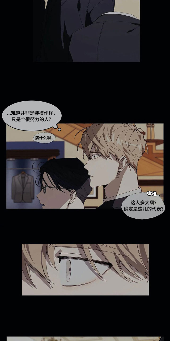 第6话4