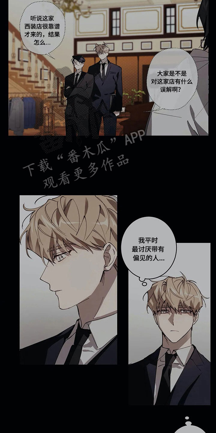 第6话5