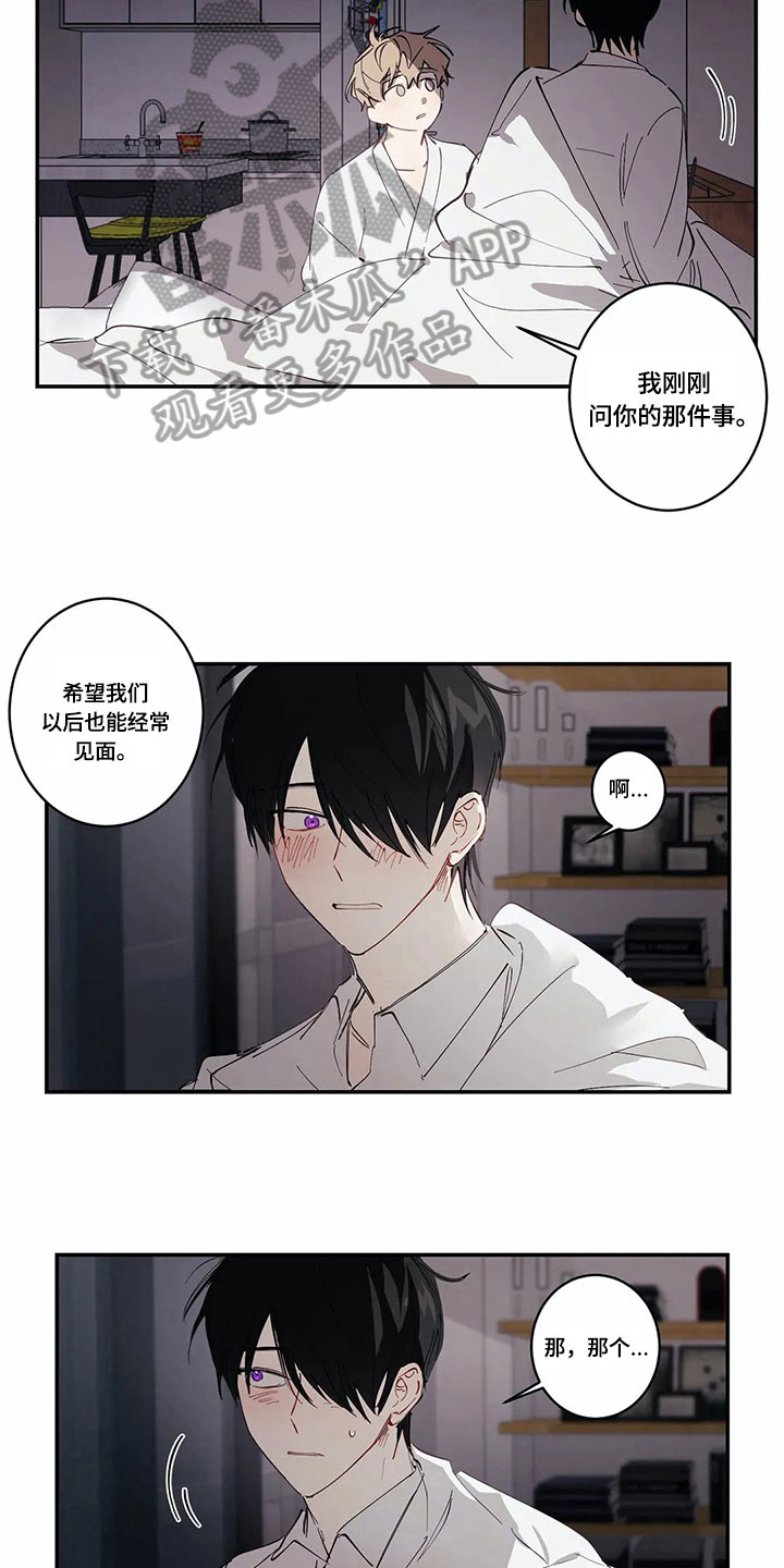 第6话9