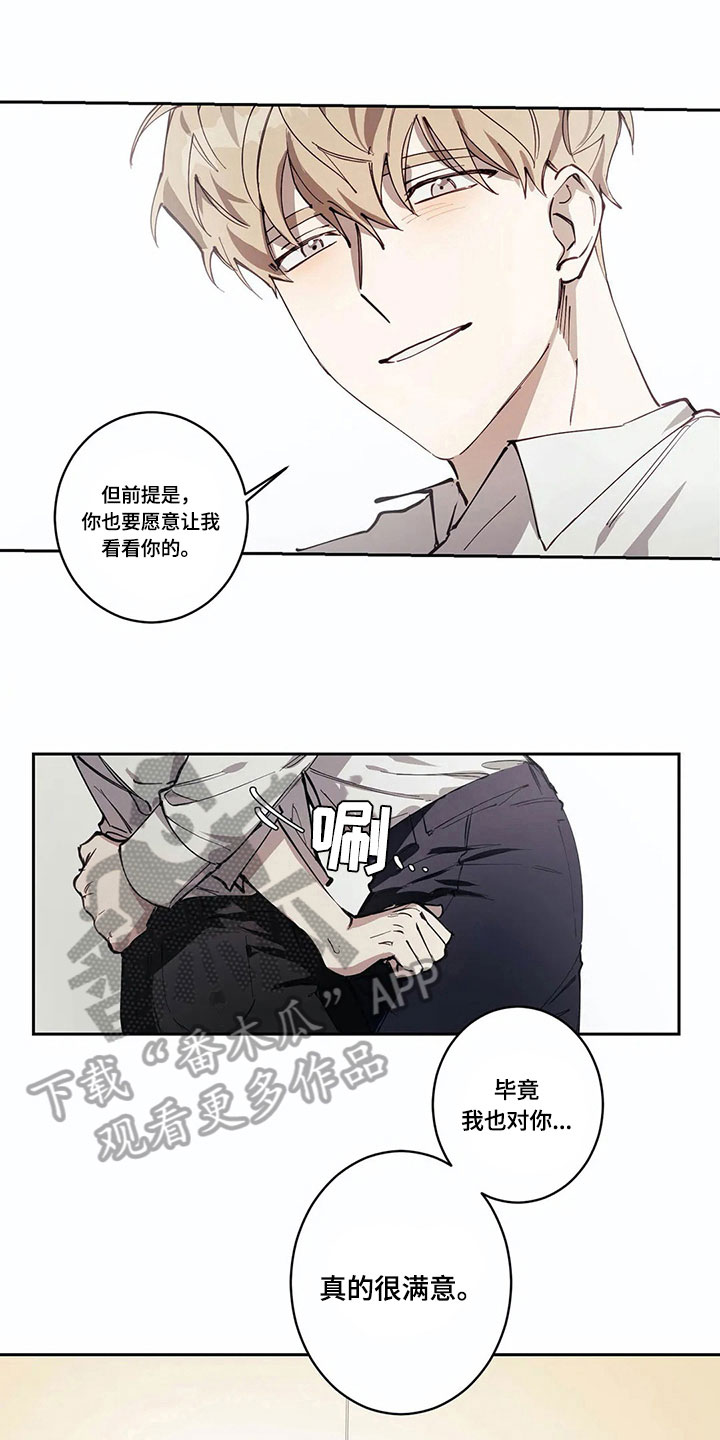 第5话0