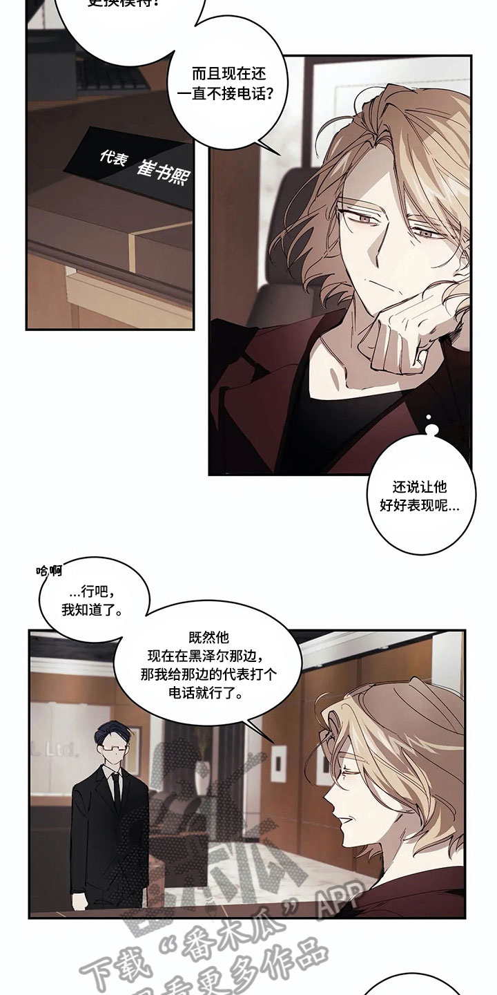 第5话10