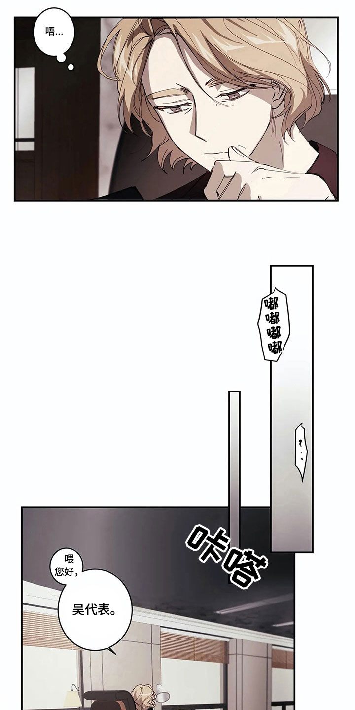 第5话12