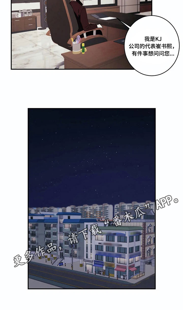第5话13