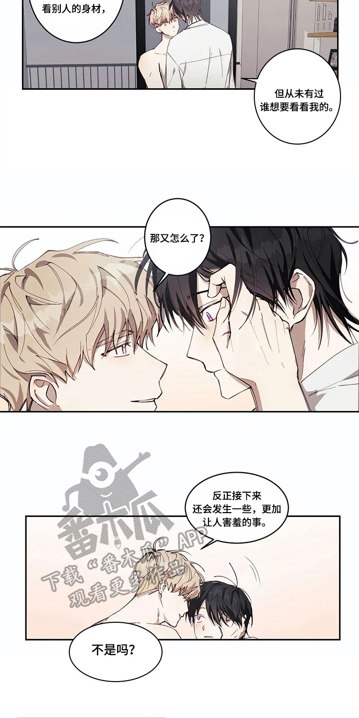 第5话6