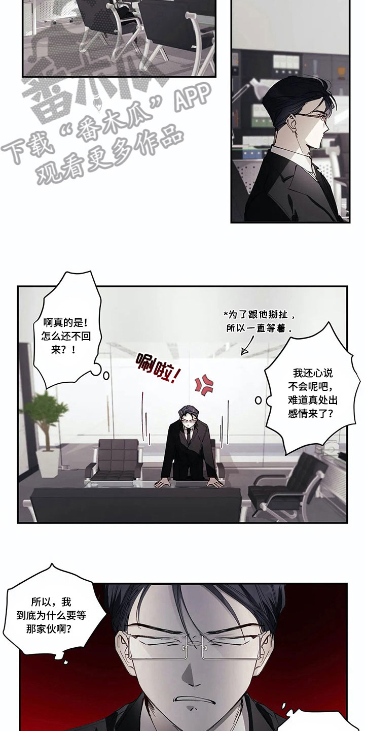 第5话8