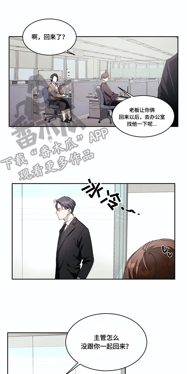 第4话0