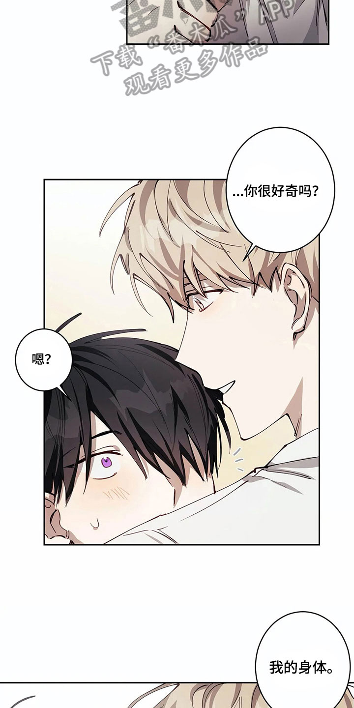 第4话10