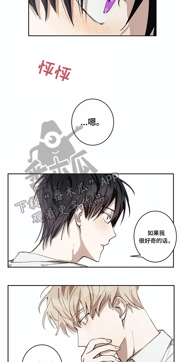 第4话12