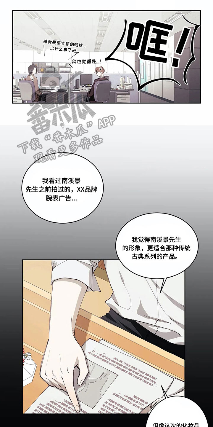 第4话2