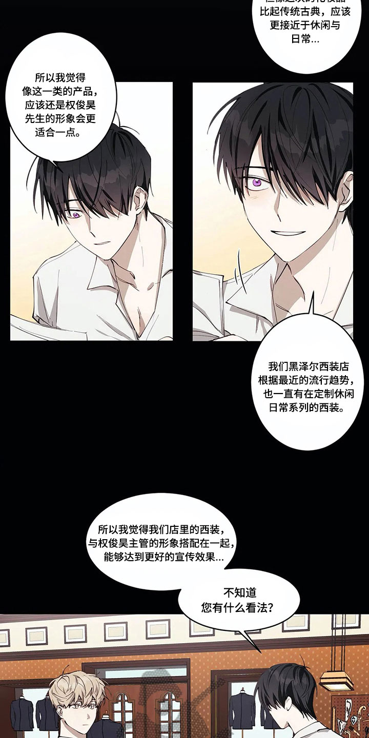 第4话3