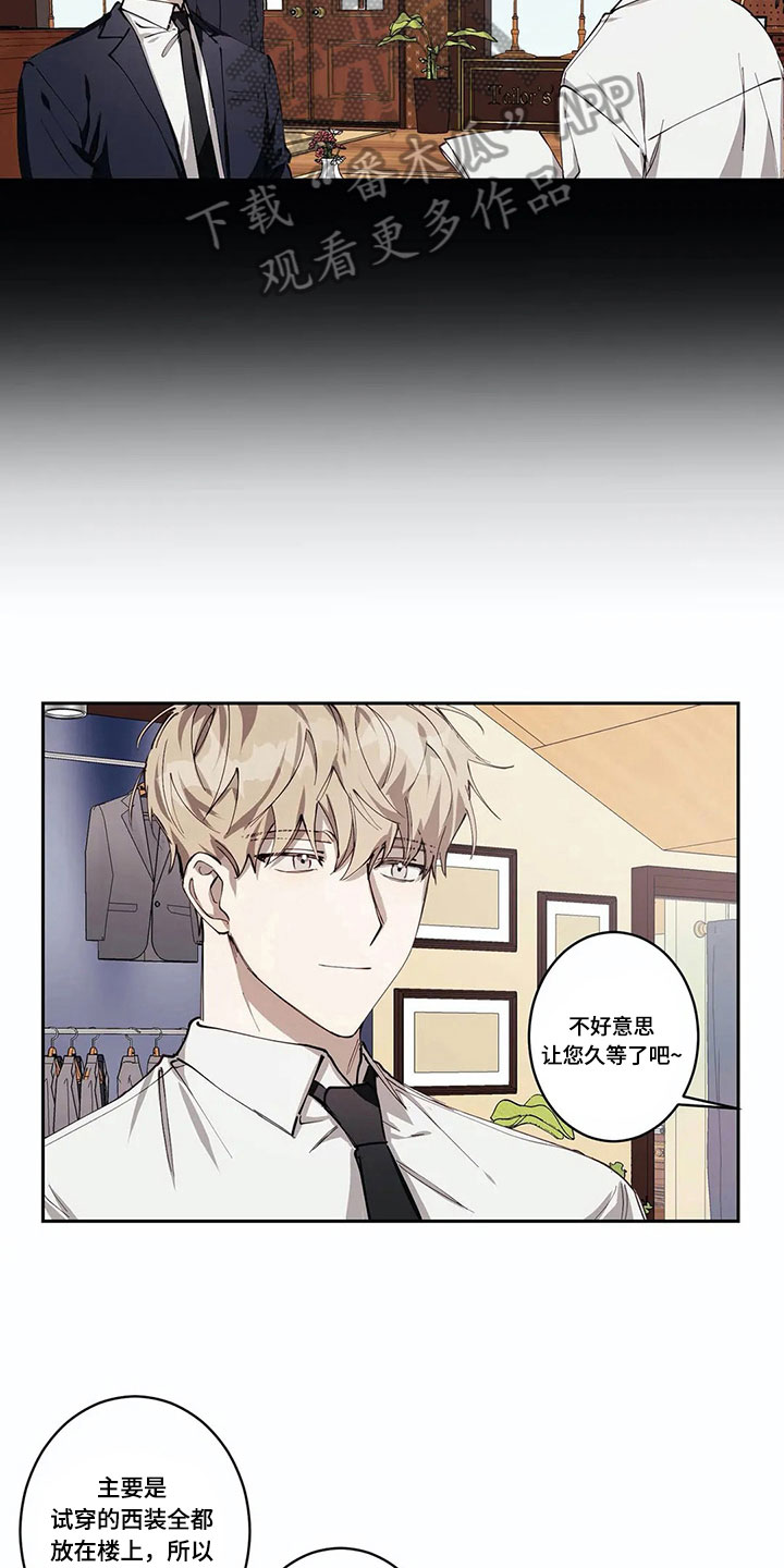 第4话4