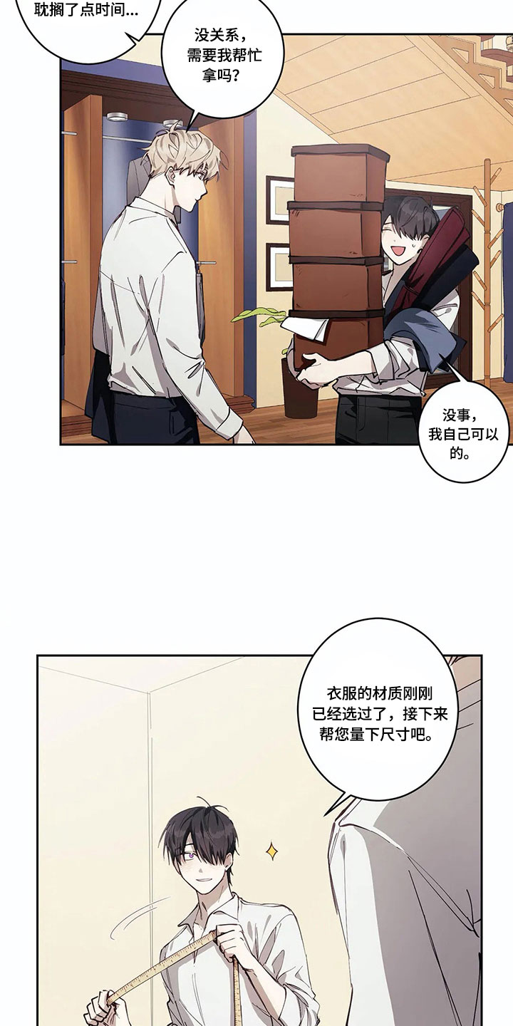 第4话5