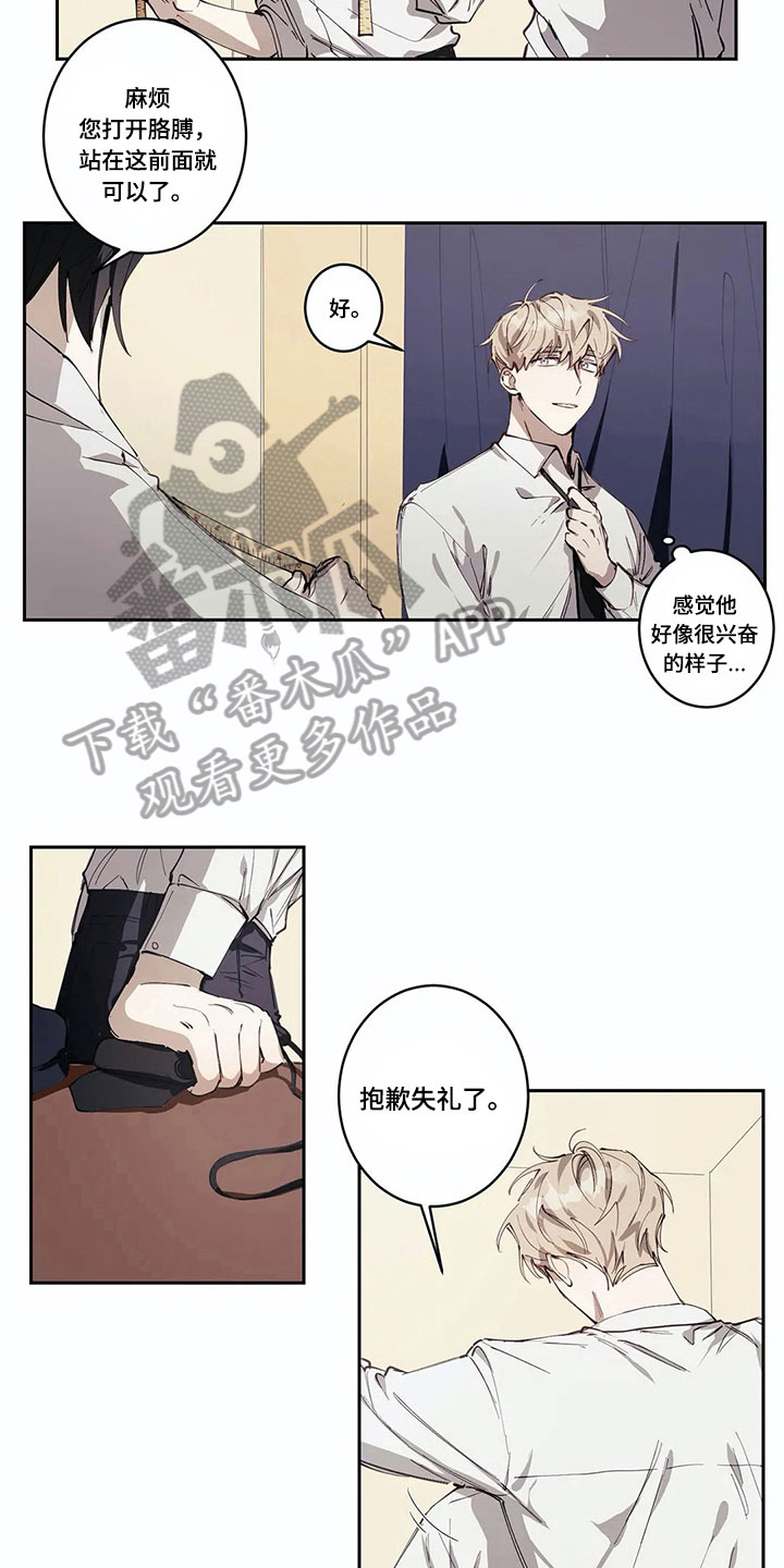 第4话6