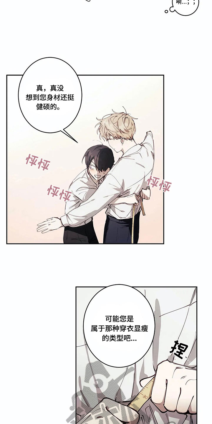 第4话9