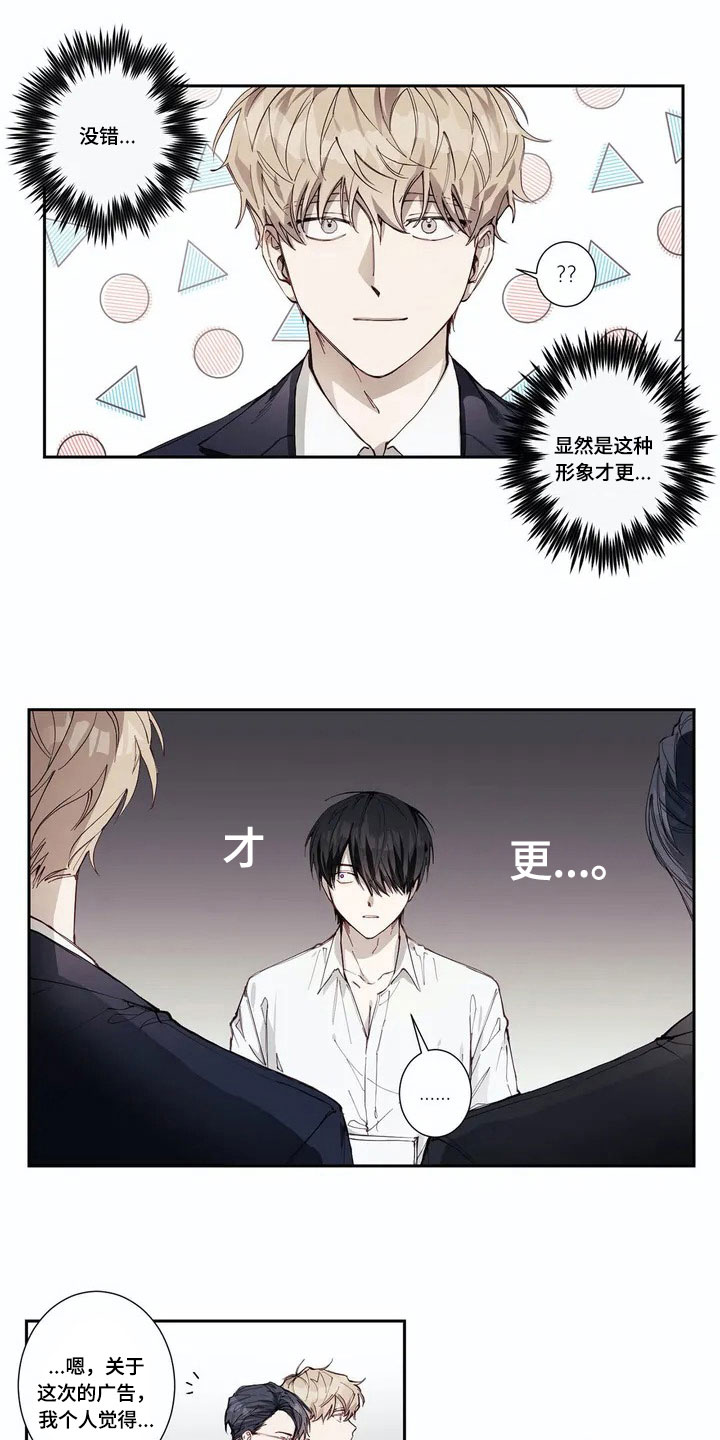 第3话0
